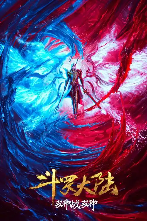 在线动漫首页banner：热门漫画免费在线观看，每日更新