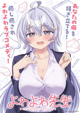 星轨列车动漫全集免费在线观看