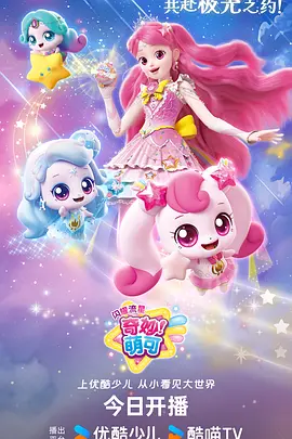 少年铸剑师国漫更新在线观看